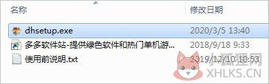 德语助手 v12.5.0最新版