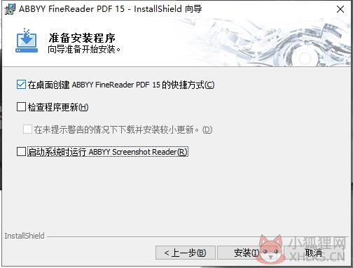 ABBYY FineReader 16.0.0.328绿色版