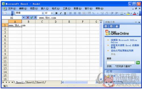 Microsoft Excel 2013简体中文版