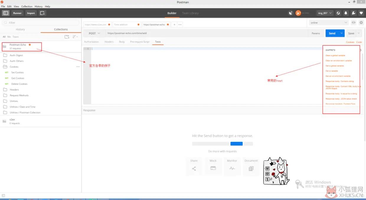 Postman v9.15.2中文版