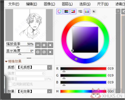 Sai2 2021(作图软件) v2021.05.28最新版