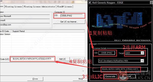 Keil MDK v5.35中文版