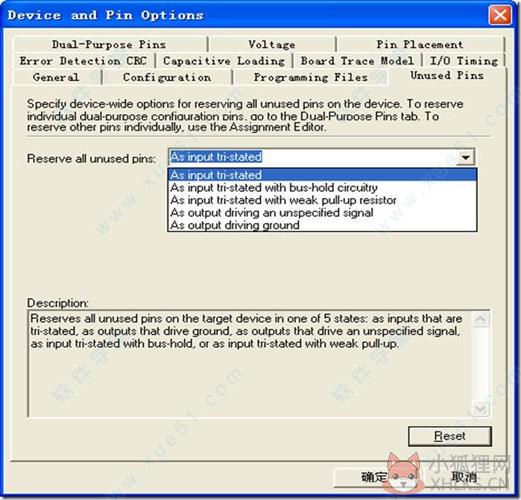 Quartus II v15.0官方版