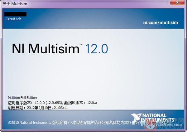 Multisim12官方版