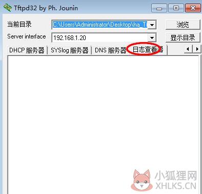 Tftpd32中文版