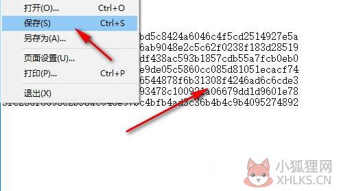 WinRAR注册码生成器v6.10免费版
