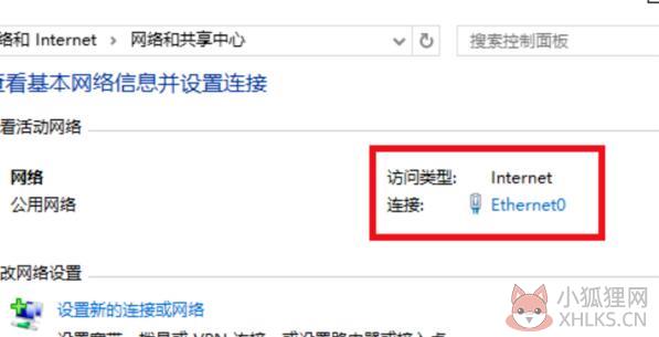VMware Workstation截图
