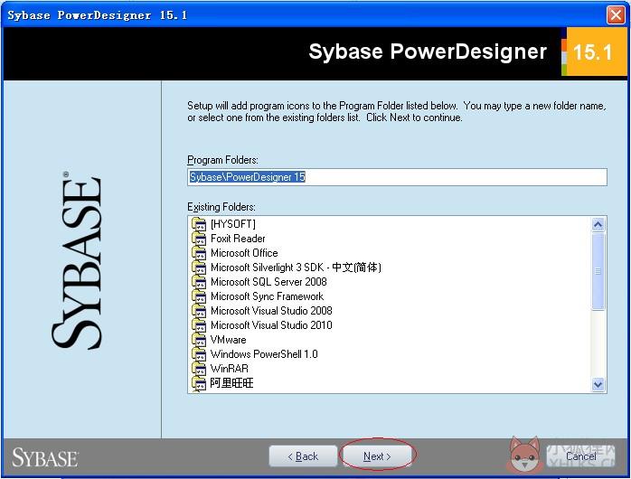 PowerDesigner V16.5官方版