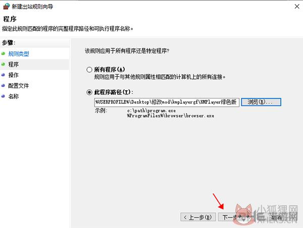 KMPlayer播放器v4.2.2.56官网版