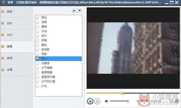 曦力音视频转换专家安装版怎么使用