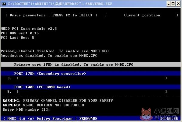 MHDD V4.6正式版