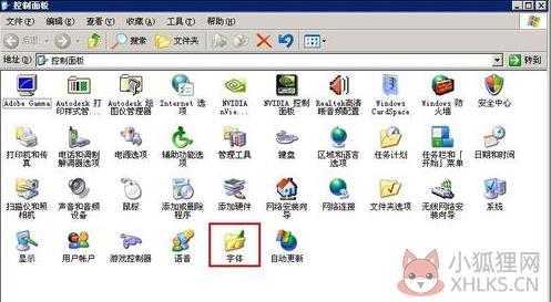 方正字体库正式版