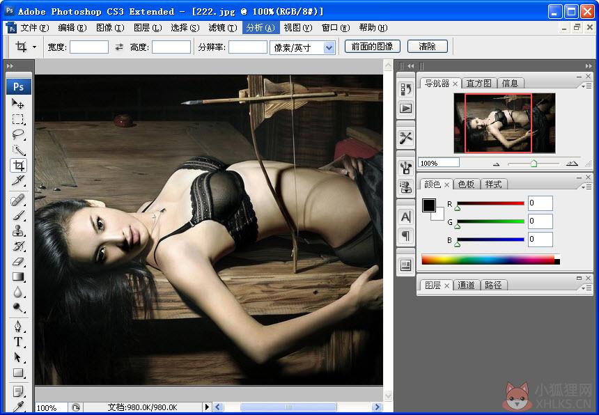 Photoshop CC迷你版