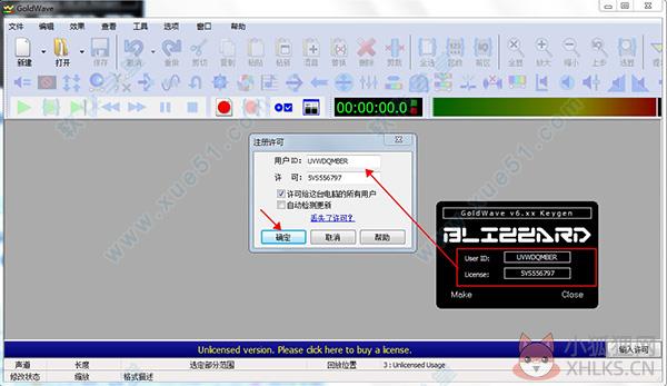 GoldWave(音频剪辑软件) V6.51 最新版
