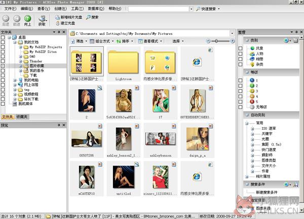 ACDSee12 v12.0官方正式版