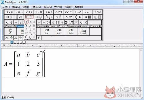 MathType 2022最新版