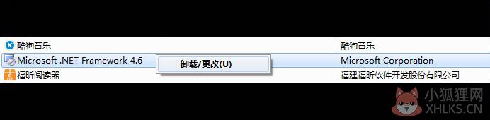 .NET Framework 3.0官方版