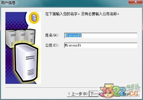 SQL Server 2000企业版