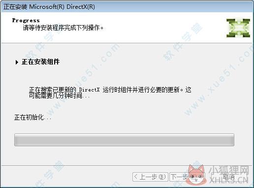 DirectX10中文版