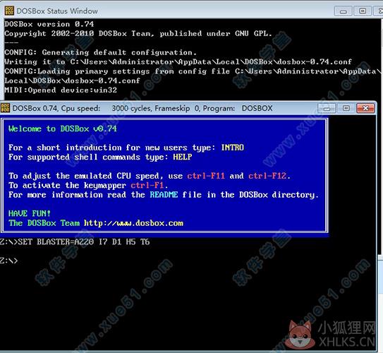 DOSBox最新版