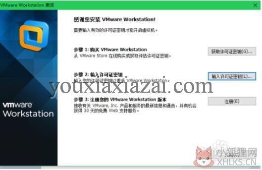 VMware Workstation 7最新版
