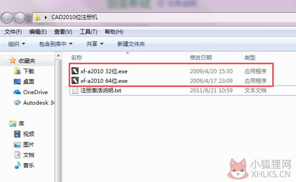 AutoCAD 2010(64位)绿色汉化版