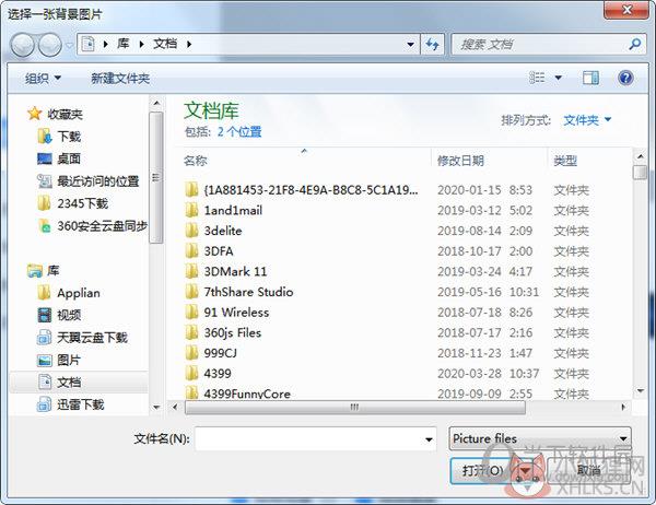 Zoom(视频会议) v5.10.3.4851 最新版