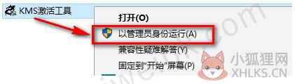 Microsoft PowerPoint 2019简体中文版