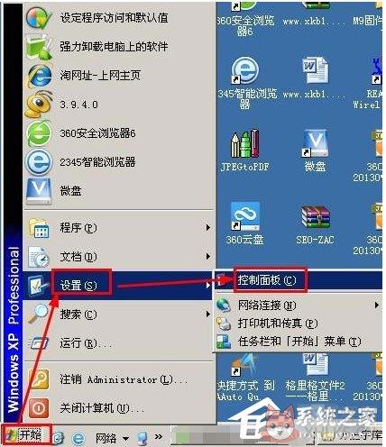 方正字体库+172打包官方版