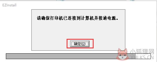HP1005打印机驱动中文版