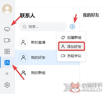 Link Now v1.0.9.300最新版 