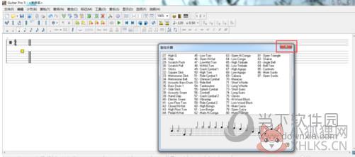 Guitar Pro 5(吉他谱入门软件)官方版
