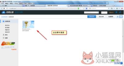 迅雷资源助手 V5.9绿色版