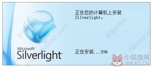 Microsoft Silverlight v5.1.50918.0最新版