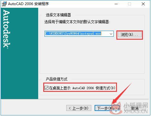 AutoCAD 2006简体中文版