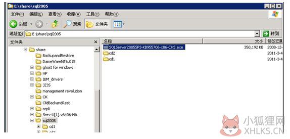SQL Server 2005绿色版