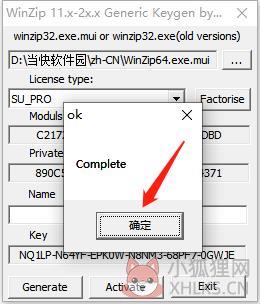 WinZip Pro v26.0.14610最新版