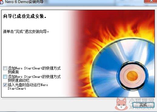Nero 6(光盘刻录软件)官网版