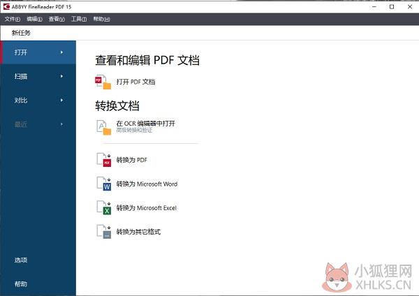 ABBYY FineReader 16.0.0.328绿色版