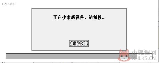 HP1005打印机驱动中文版