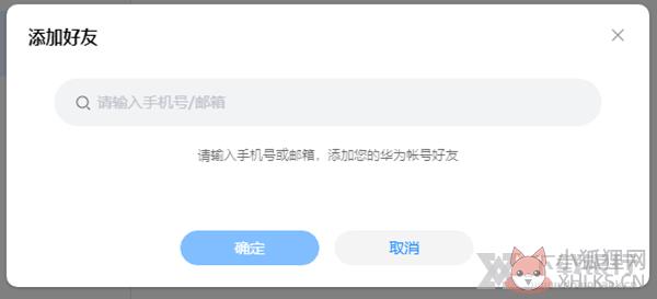 Link Now v1.0.9.300最新版 