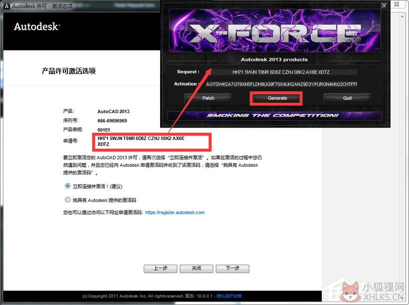 AutoCAD 2013最新版