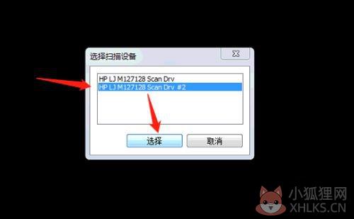 惠普HP 1022nw打印机驱动 v20120918正式版