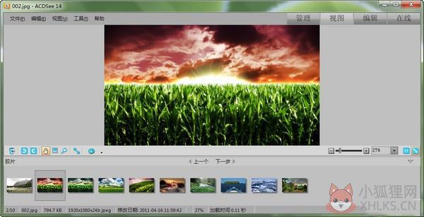 ACDSee14 v14.4.247 绿色版