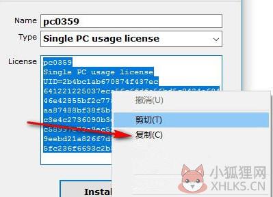 WinRAR注册码生成器v6.10免费版