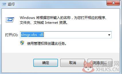 windows运行窗口图片.jpg