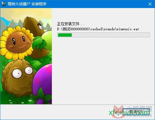 植物大战僵尸单机版