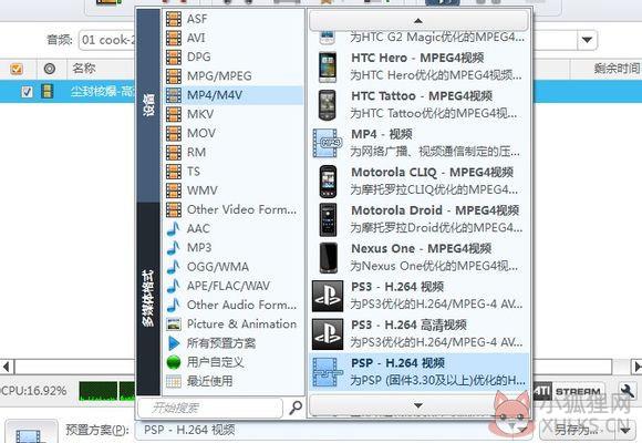 曦力音视频转换专家安装版怎么使用