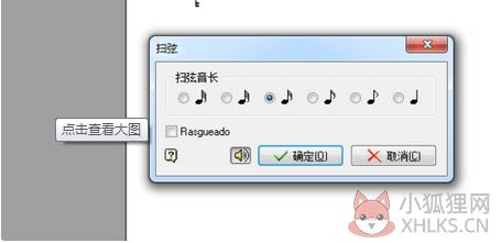 Guitar Pro 5 绿色版