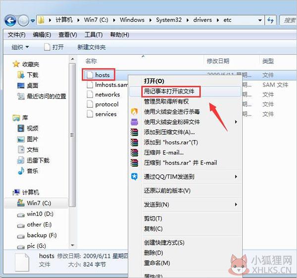 谷歌地球(Google Earth)v7.3.4.8428中文版